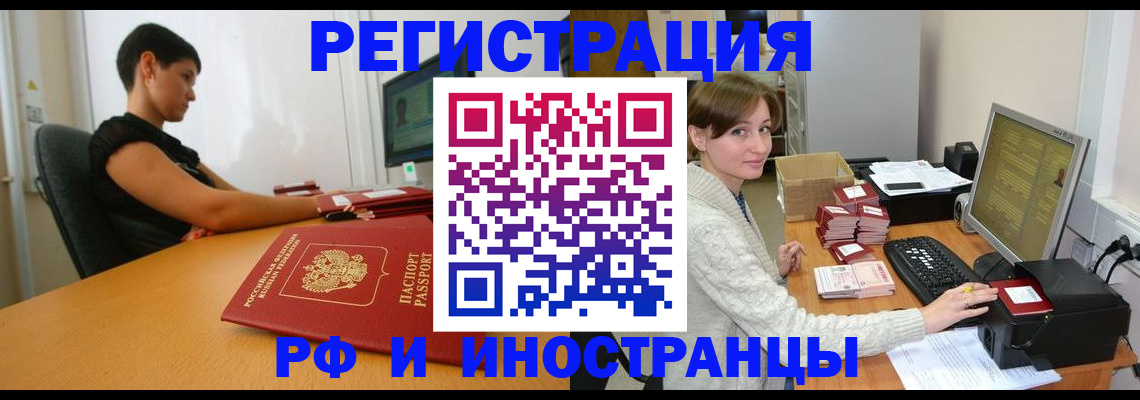 регистрация для дет. сада в Чехове