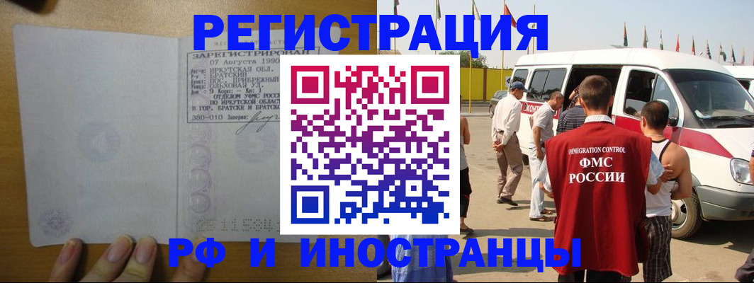 регистрация для дет. сада в Чехове