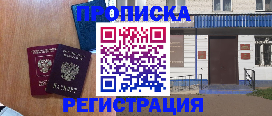 регистрация для дет. сада в Чехове